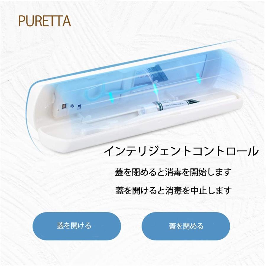 保証書付 携帯式歯ブラシ除菌器 Uv歯ブラシ消毒器 紫外線お箸除菌器 歯ブラシ除菌ケース Uv歯ブラシ消毒器 除菌率99 99 自動タイマー 歯ブラ 楽天市場 Studiostodulky Cz