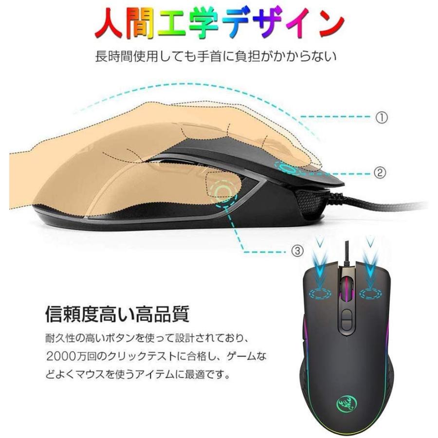 ゲーミング キーボード マウス セット 日本語説明書付き RGB 片手ゲーミングキーボード メカニカル感触 ゲーミングマウス 最大6400D｜heros-shop｜08