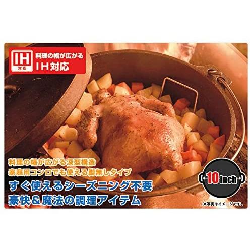 ロゴス ダッチオーブン SLダッチオーブン10inch・ディープ(バッグ付) 81062229|heros-shop|05