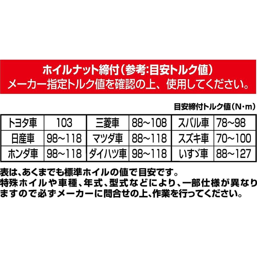 トネ Tone プレセット形トルクレンチ 差込角12 7mm 1 2 T4hc140 140n M Heros Shop 通販 Yahoo ショッピング