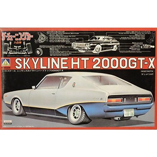 好きに 00gt X Ht スカイライン No 07 ザ チューニングカー 1 24 青島文化教材社 自動車車体 新車 中古車 Indonesiadevelopmentforum Com