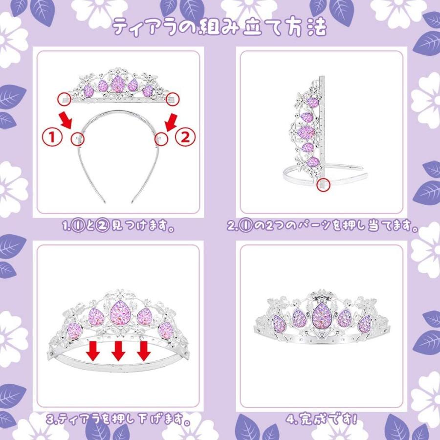 itary プリンセスアクセサリー 子供コスチューム おもちゃ ビーズ アクセサリーキット Diy 手作り 知育おもちゃ メイキングト Heros Shop 通販 Yahoo ショッピング