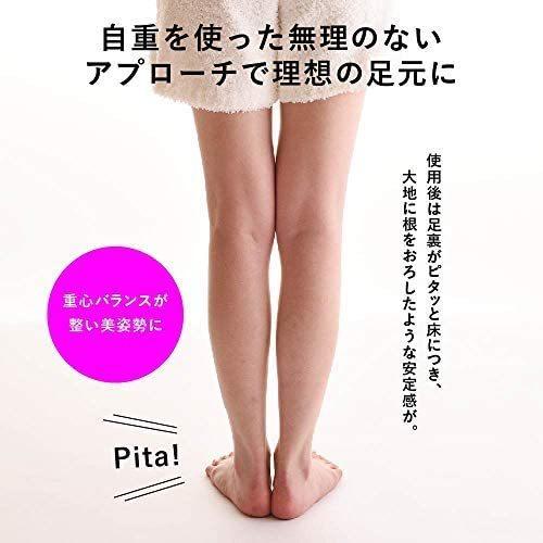 アフターヒール デスクワークむくみ対策 家トレ ダイエット 履くだけ美脚サンダル 足元さらっと爽やか あしなか 健康サンダル スリッパ 国産 Heros Shop 通販 Yahoo ショッピング