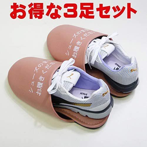 オカ株式会社限定発売靴を脱がずにラクラク 靴のまま履けるスリッパ シューズそのままスリッパ レディースタイプ お手頃な3足セット Oka Heros Shop 通販 Yahoo ショッピング