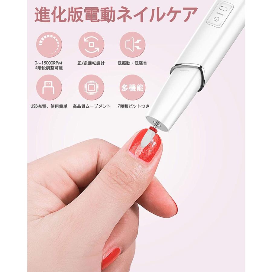電動ネイルケア 多機能 進化版 ネイルマシン Yakia Usb充電式 プロ用電動ネイルマシン ネイルドリル ネイルケアセット 爪切り 爪磨 Heros Shop 通販 Yahoo ショッピング