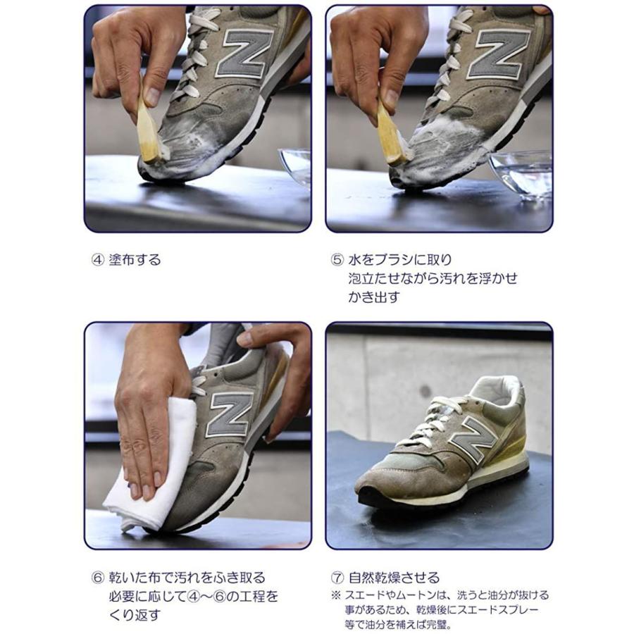 サフィール スニーカーの汚れ落としにも オムニローション スエードクリーナー 100ml キャンバス 合皮 メッシュ素材 マイクロファイバー Heros Shop 通販 Yahoo ショッピング