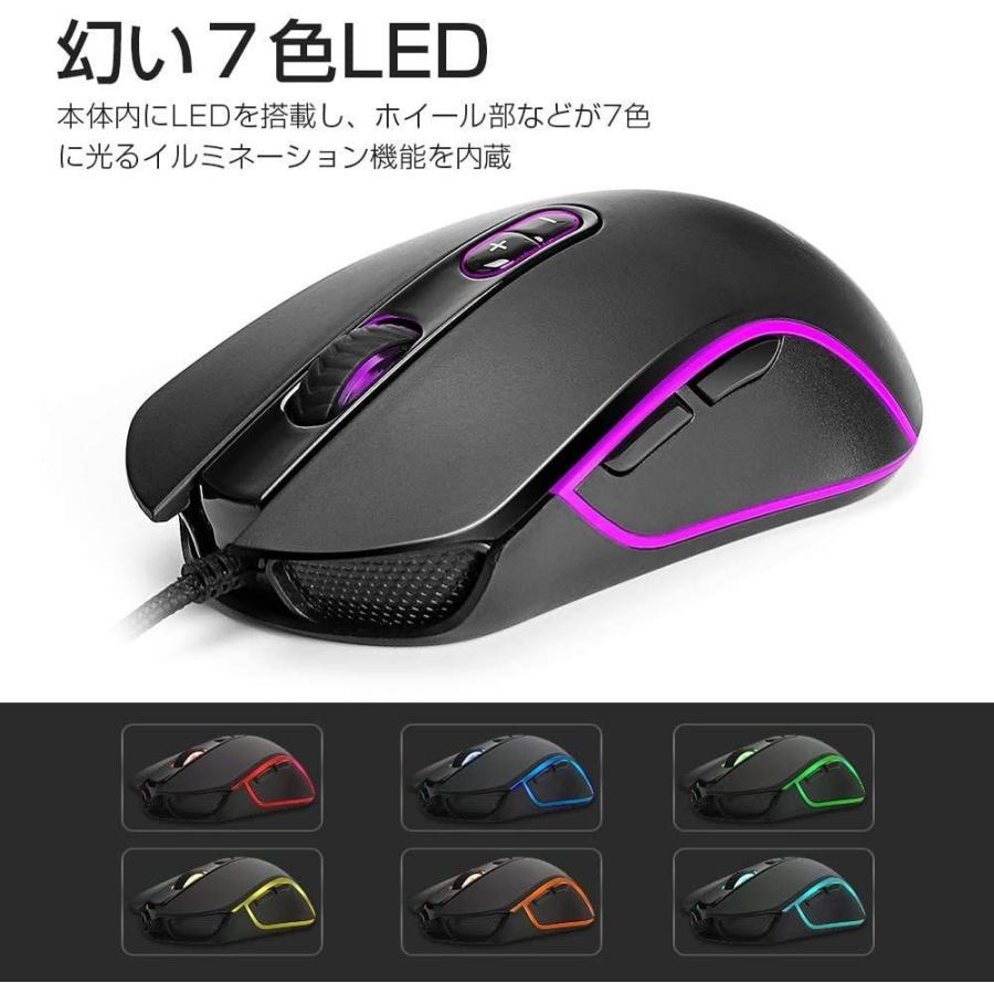 Ginova ゲーミングマウス 光学式 Usb有線 高精度ターゲティング 6段調節dpi 7ボタン Heros Shop 通販 Yahoo ショッピング
