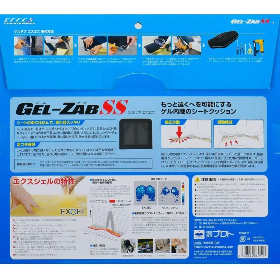 マーケティング GEL-ZAB SS ゲルザブSS atak.com.br マーケティング GEL-ZAB SS ゲルザブSS atak.com.br
