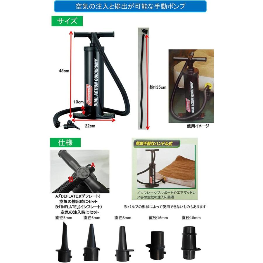 コールマン デュアルアクションクイックポンプ 170-6829|heros-shop|02