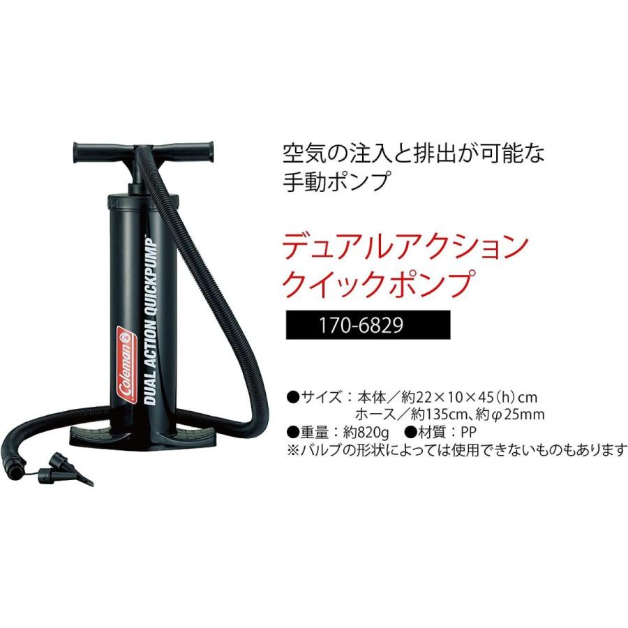 コールマン デュアルアクションクイックポンプ 170-6829|heros-shop|03