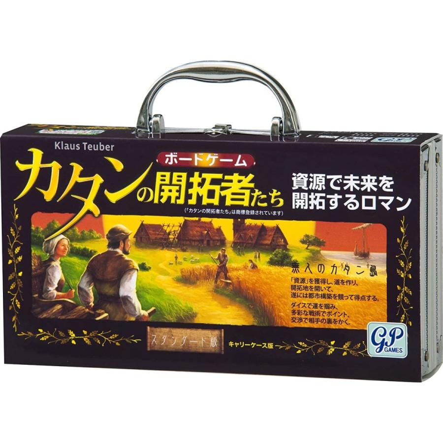 カタンの開拓者たち 携帯キャリーケース版 Die Siedler Von Catan ボードゲーム Heros Shop 通販 Yahoo ショッピング