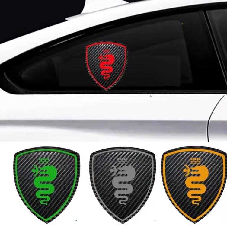 アルファロメオ（ALFA ROMEO） ステッカー 2個セット カーボン