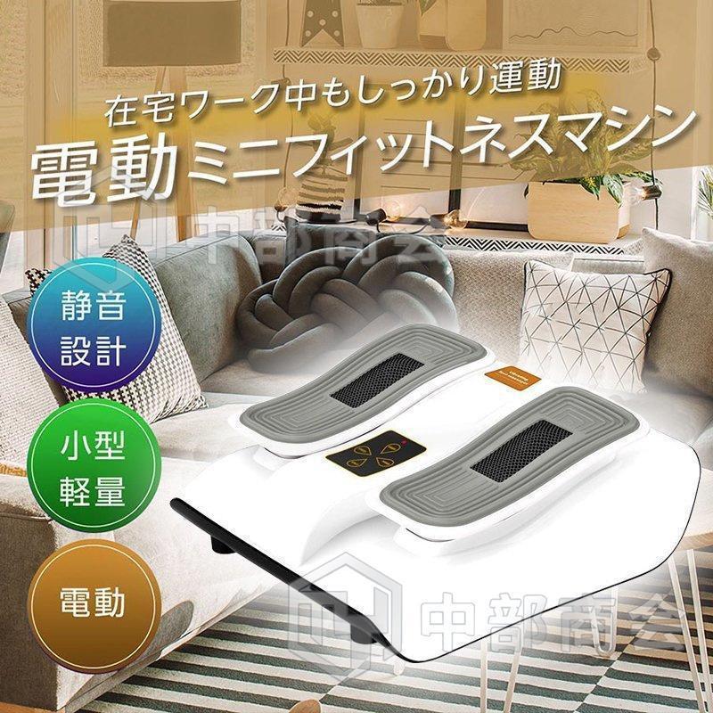 座りながら運動 フットフィット フットマッサージャー 足裏振動マッサージ器 足の筋トレ 高齢者 健康器具 電動 筋トレ 静音 父の日 2021 プレゼント 座りながら運動 フットフィット フットマッサージャー 足裏振動