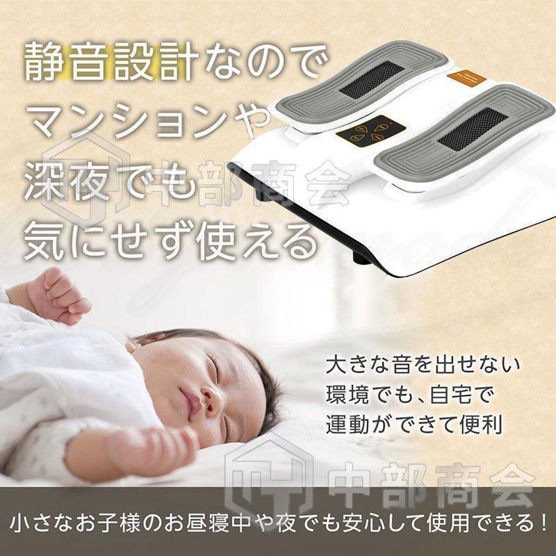 座りながら運動 フットフィット フットマッサージャー 足裏振動