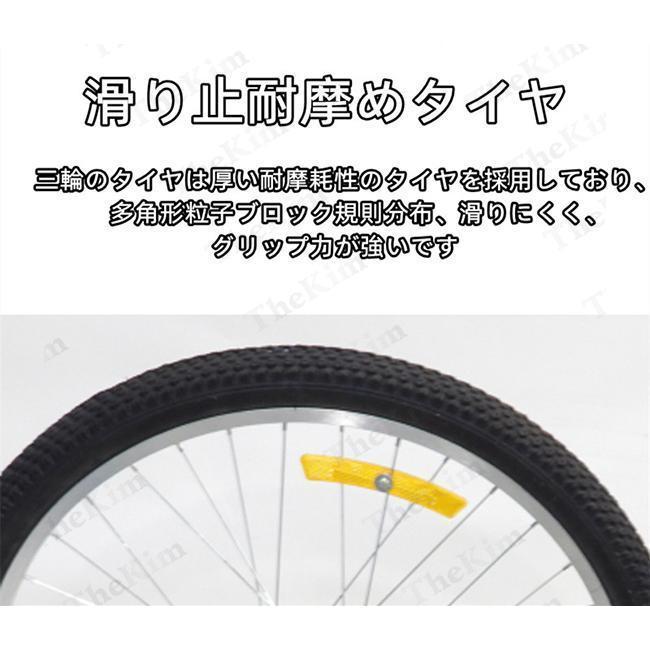 大人用三輪車 24インチ 7スピード 3輪自転車 大人用 三輪自転車 トライク マンパワーペダル 三輪車 男性女性向け 買い物かご付き 