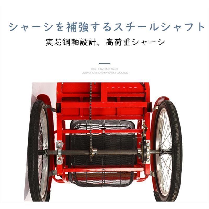 【2026年1月8日以降の発送予定】 20インチ三輪自転車 大人用 高齢者用 三輪車 座席高さ調節可能 アバスケット付き 3輪バイク 2人乗り 座席付き 背もたれ シートベルト 【Y2574823926】(90990円)