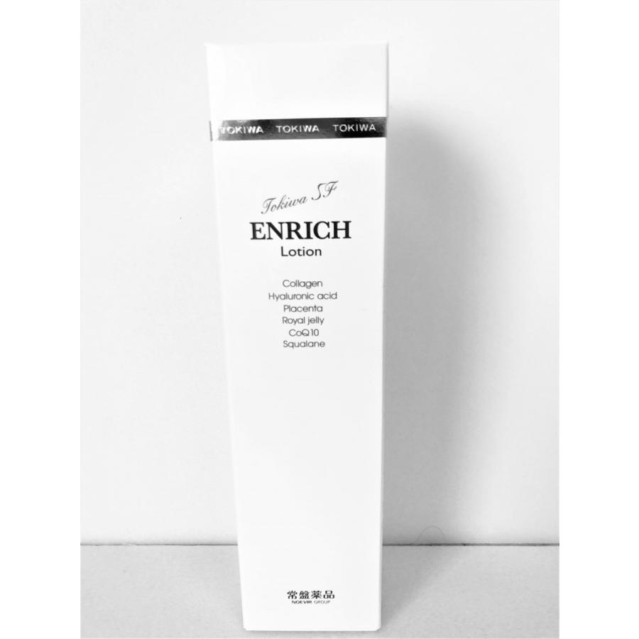 常盤薬品工業 トキワSF 美容化粧水 ENRICH LOTION エンリッチ