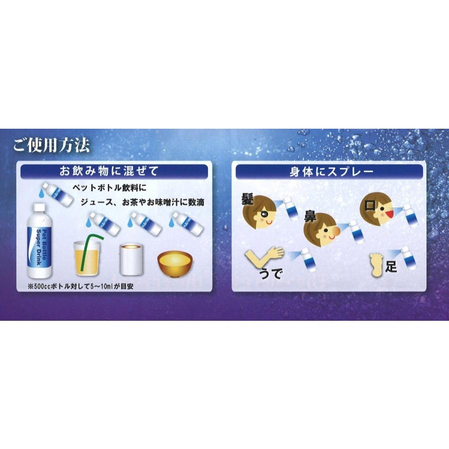 ケイ素 水晶の精 EXゴールド 250ml 珪素濃縮溶液 シリカ 水溶性 ケイ素 水晶の精 EXゴールド 250ml 珪素濃縮溶液 シリカ 水溶性