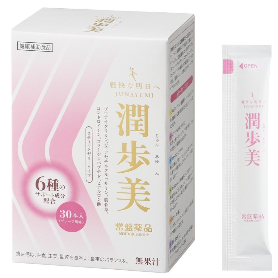 プロテオグリカン グルコサミン コンドロイチン 潤歩美 10g×30本