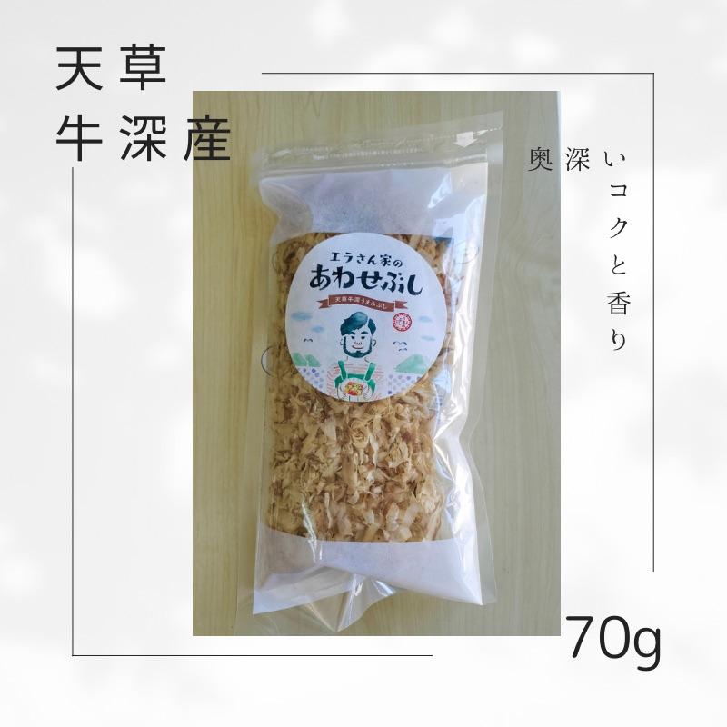 削り節 エラさん家のあわせぶし 5袋セット 雑節 薄削り さば いわし