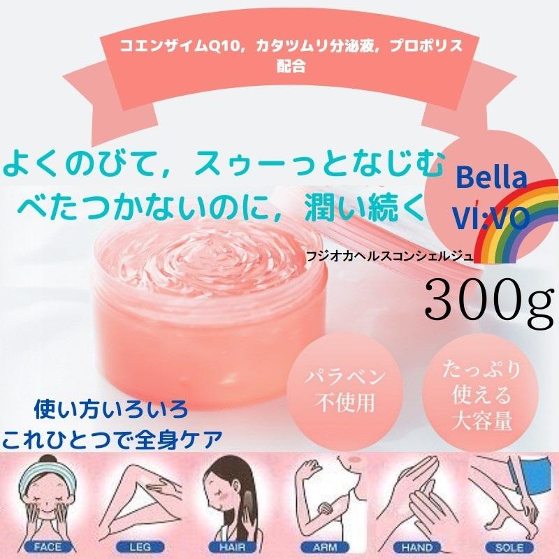 ヒアルロン酸コラーゲン潤いジェル 300g 全身用保湿ジェル