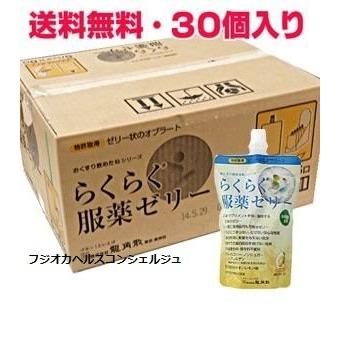 らくらく服用ゼリー 200g×30個 服薬ゼリー らくらく服薬ゼリー チアパック 200g 30個セット