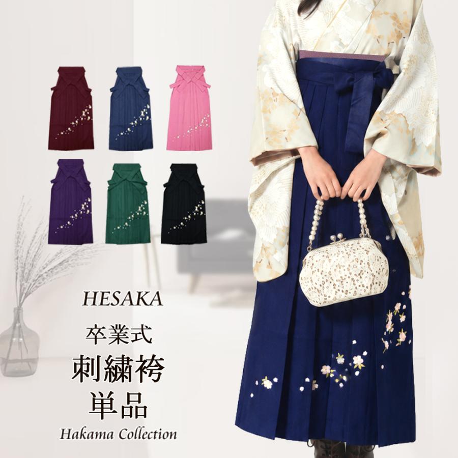 袴 レディース 単品 刺繍 女性 はかま 行燈 スカート タイプ 販売 購入