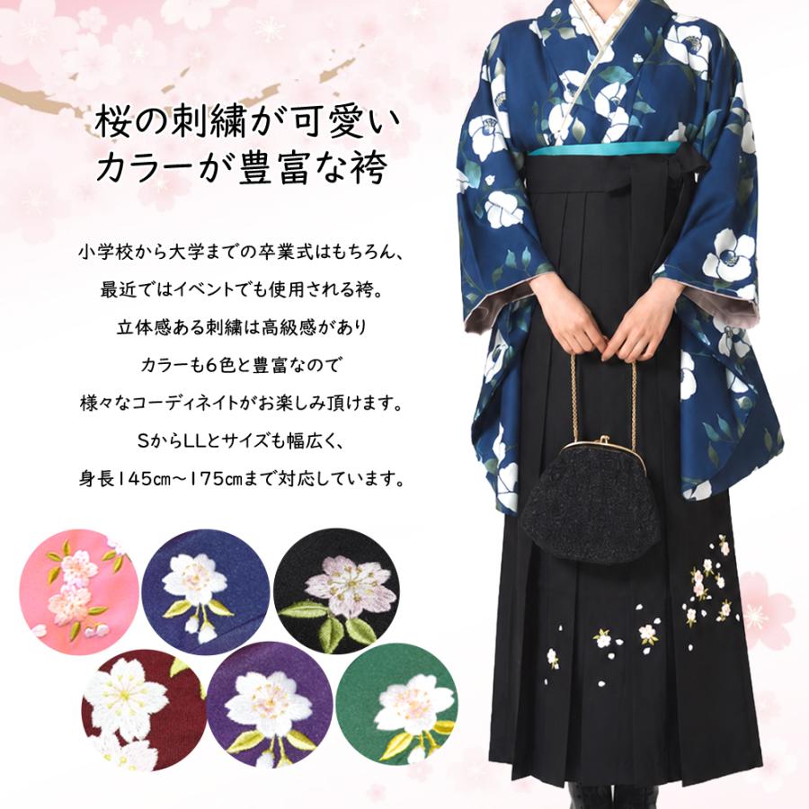 袴 レディース 単品 刺繍 女性 はかま 行燈 スカート タイプ 販売 購入