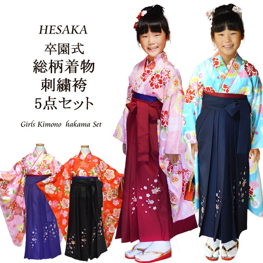 卒園式 女の子 着物 袴 5点 フルセット はかま セット 総柄 小紋柄 刺繍 袴セット 販売 購入 長襦袢 袴下帯 重ね衿 きもの 幼稚園 保育園 卒服 女児 5歳 6歳 7 A12 362 743lbset 部坂呉服店 通販 Yahoo ショッピング