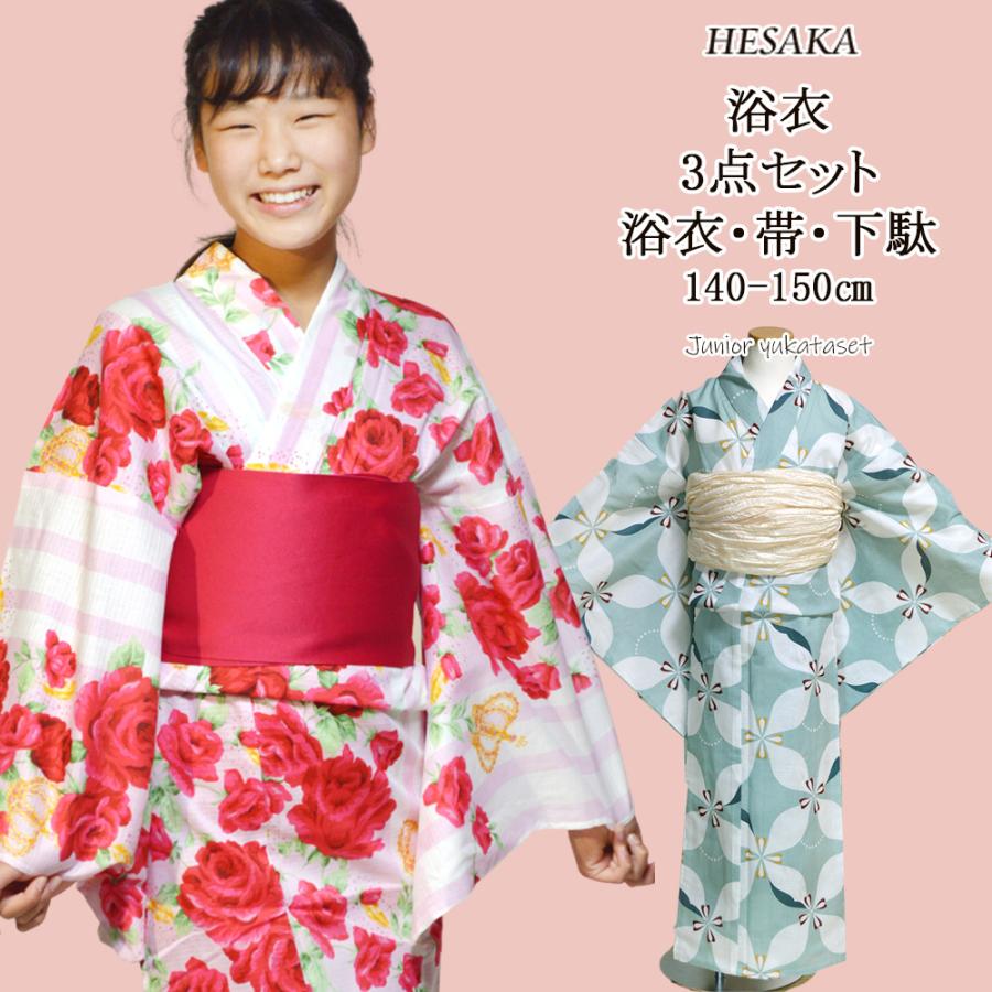 浴衣 ジュニア 女の子 ゆかた セット 3点 浴衣 帯 下駄 140cm 150cm A18 426jset 部坂呉服店 通販 Yahoo ショッピング