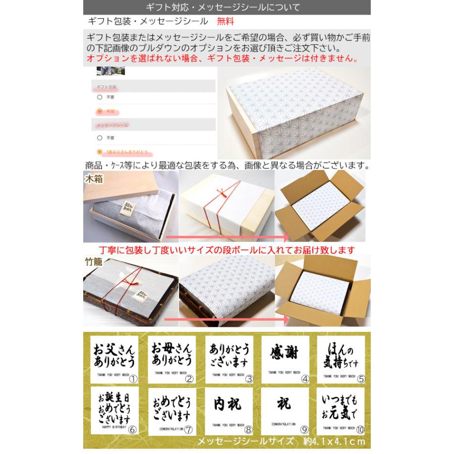 甚平 しじら織り 木箱 入り プレゼント 実用的 父の日ギフト 父の日 甚平 誕生日 メンズ パジャマ 寝巻 大きいサイズ 男性 じんべい 上下セット 木箱 竹籠 入 A18 5609set 部坂呉服店 通販 Yahoo ショッピング