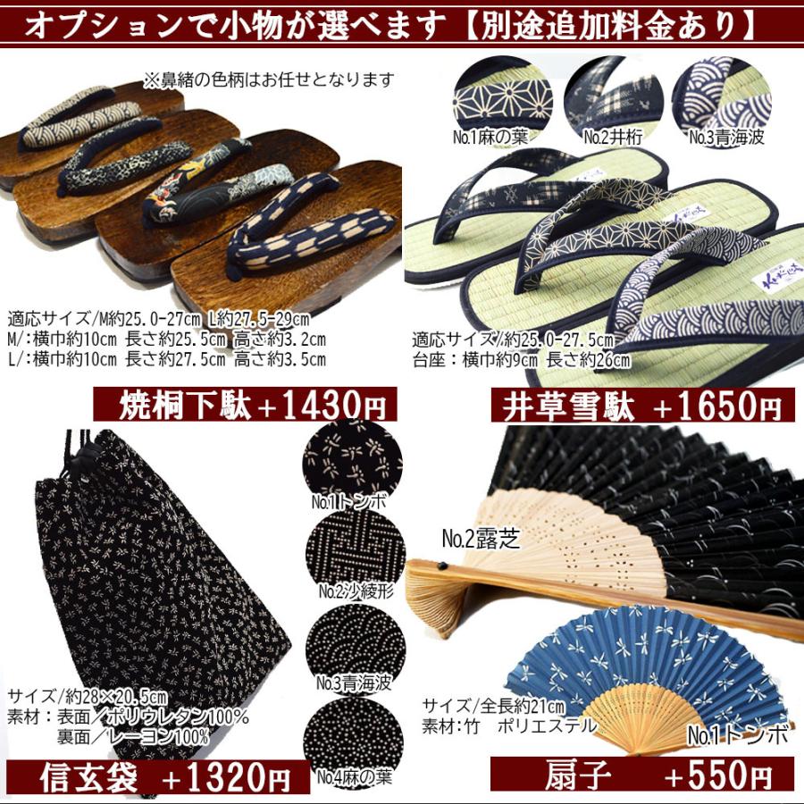 甚平 ヘンリーネック 木箱 入り プレゼント 実用的 父の日ギフト 父の日 甚平 メンズ 男性 じんべい ヘンリーネック 上下セット 木箱 竹籠 入り しじら織り B04 set 部坂呉服店 通販 Yahoo ショッピング