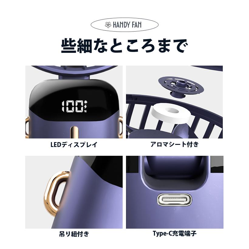 【2025進化最新モデル】 扇風機 ハンディファン 携帯扇風機 4in1 首掛け 手持ち 卓上 スタンド 静音 強風 冷却 ハンディ扇風機 折りたたみ 夏対策 おしゃれ |  | 21