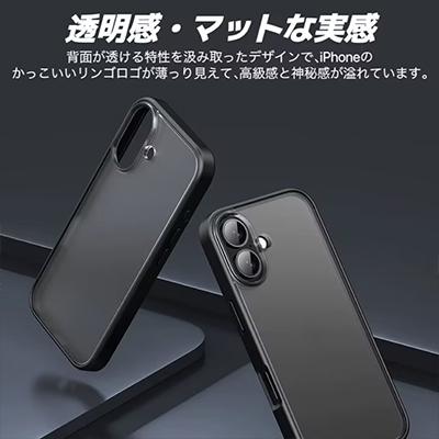 iPhone 17 対応 スマホケース 半透明 マット ブラック スマホカバー