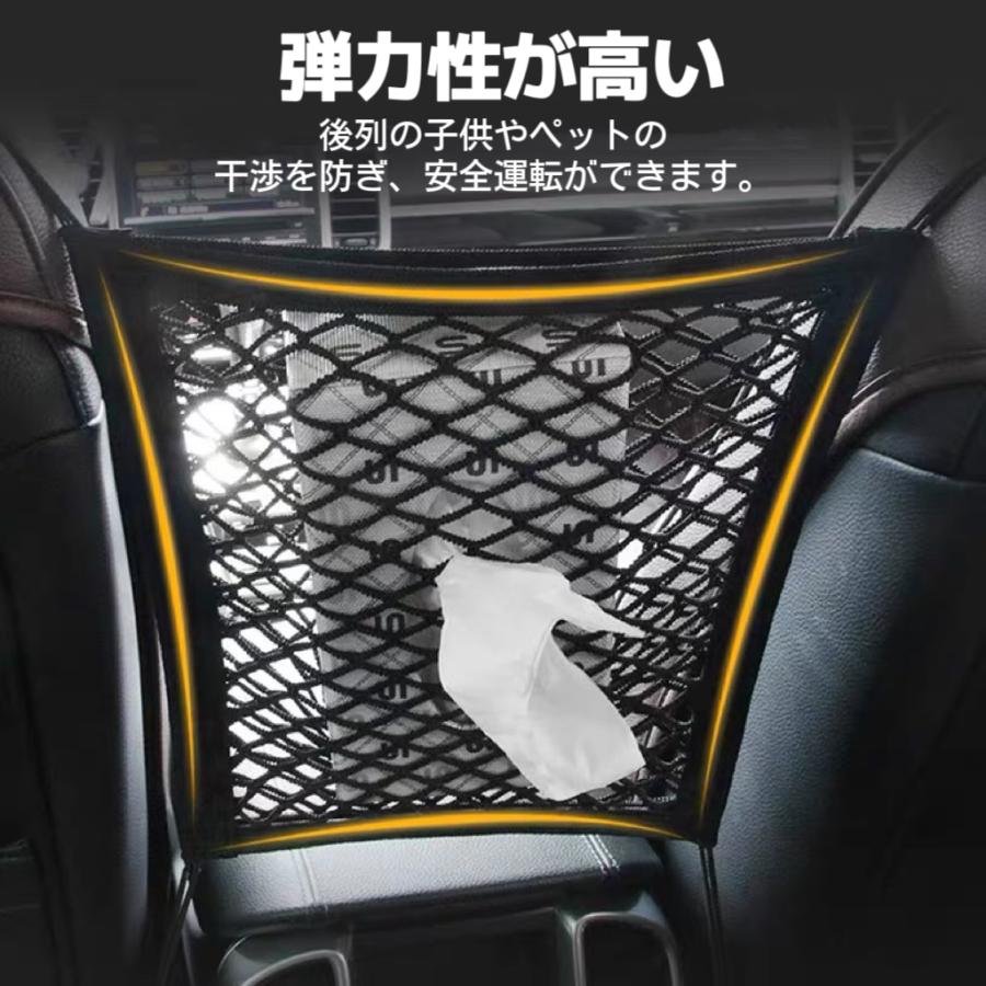 車用 飛び出し防止ネット カーネットポケット 収納 メッシュネット