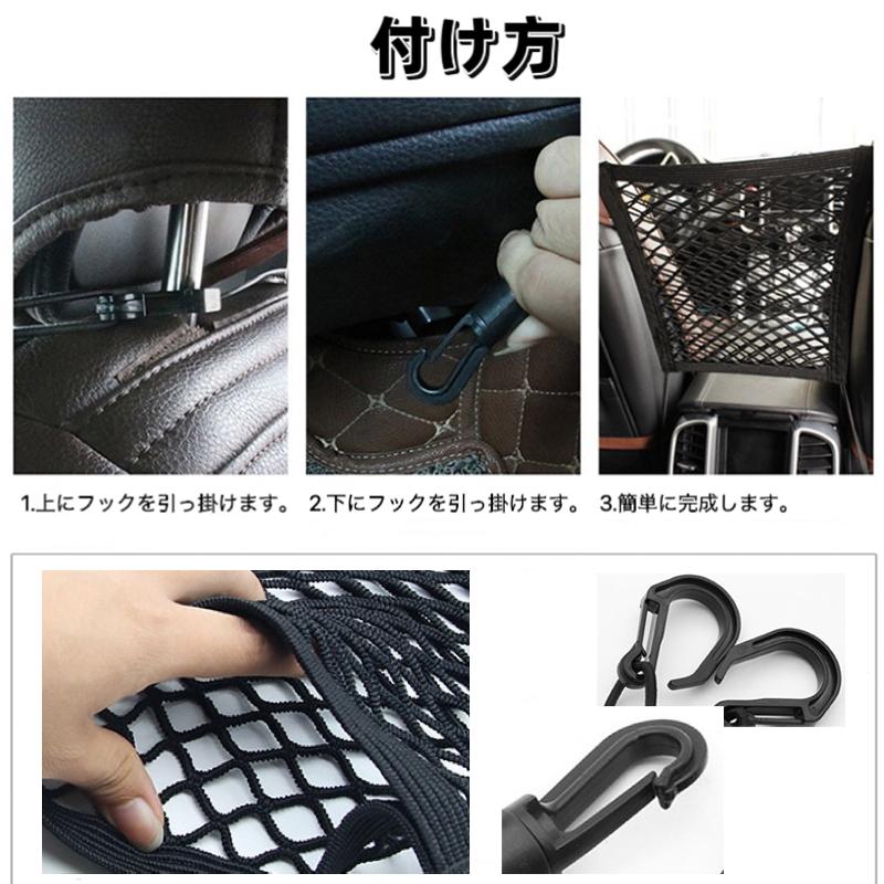 車用 飛び出し防止ネット カーネットポケット 収納 メッシュネット