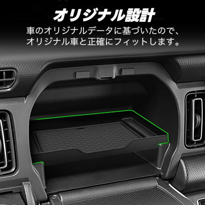 HUSTLER ハスラー MR52S MR92S 対応 車用 助手席グローブボックス