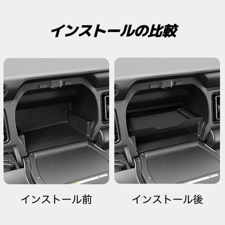 ハスラー車内パーツセット 新品未使用取り外し品の通販