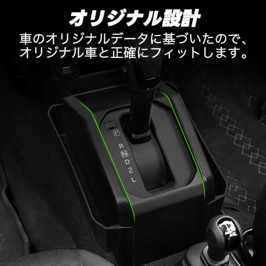 JIMNY ジムニー シエラ JB64 JB74 対応 車用 ギアシフト収納ボックス