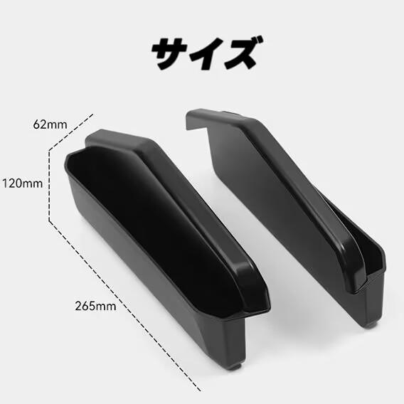 JIMNY ジムニー シエラ JB64 JB74 対応 車用 ギアシフト収納ボックス