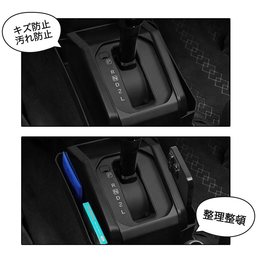JIMNY ジムニー シエラ JB64 JB74 対応 車用 ギアシフト収納ボックス