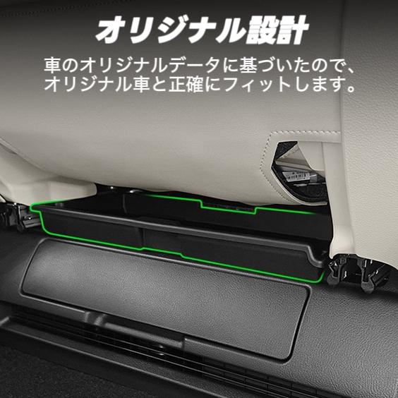 アルファード ヴェルファイア 40系 対応 車用 シートアンダートレイ