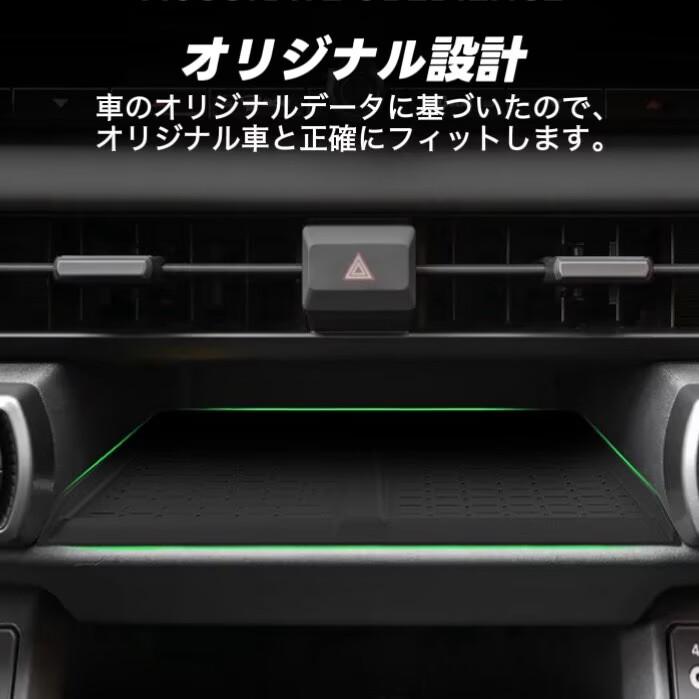 RAV4 60系 対応 車用 ワイヤレス充電マット ワイヤレス充電パッド