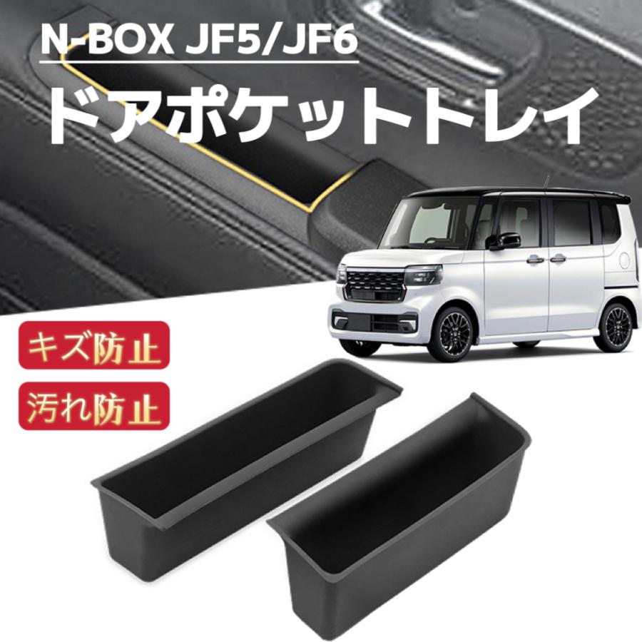 N-BOX JF5 JF6 NBOX エヌボックス カスタム 対応 センターコンソール