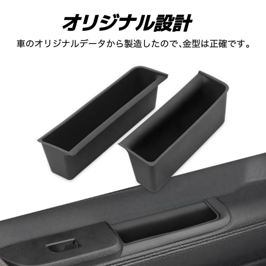 N-BOX JF5 JF6 NBOX エヌボックス カスタム 対応 ドアポケットトレイ