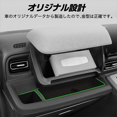 3Pセット フリード GT系 対応 ダッシュボードトレイマット フロア