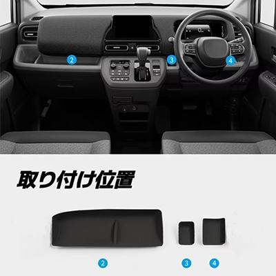3Pセット フリード GT系 対応 ダッシュボードトレイマット フロア