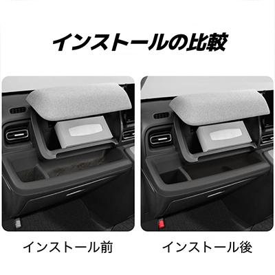 ホンダ フリードコンソールBOX・フロアマットセット 3Pセット フリード GT系 対応 ダッシュボードトレイマット フロア