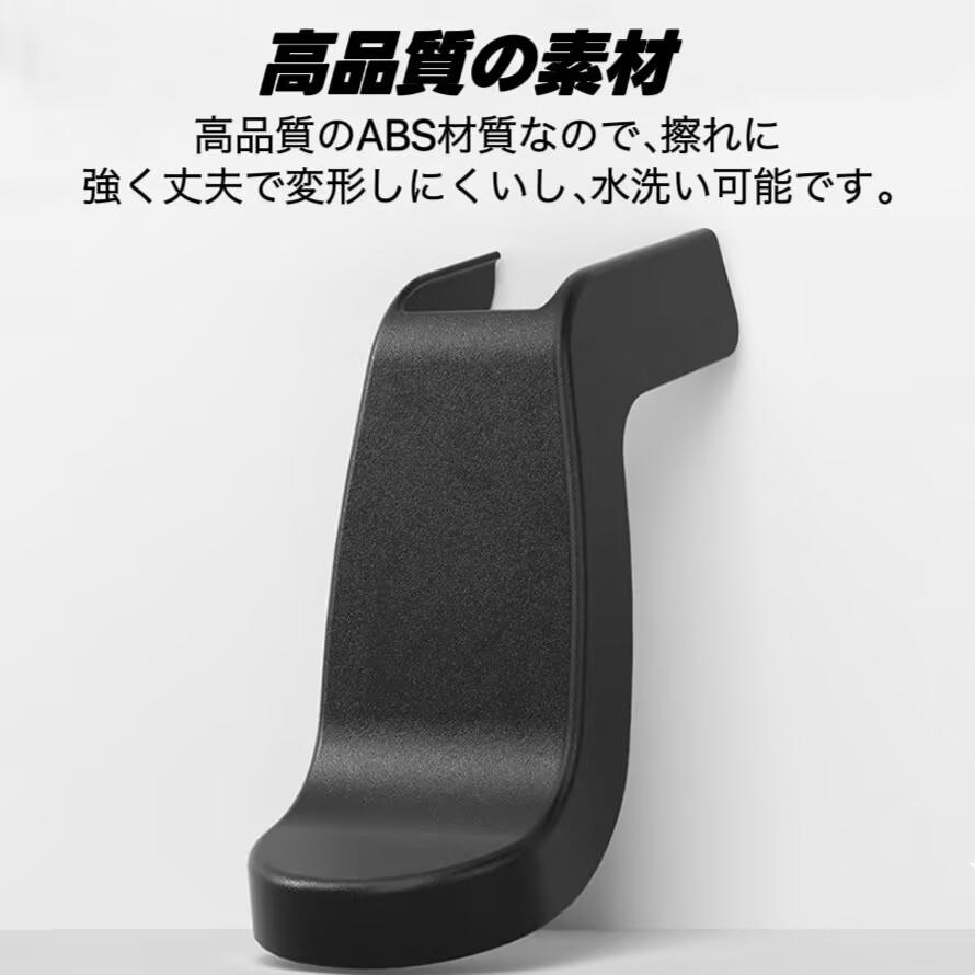 4P SAKURA サクラ B6系 対応 車用 シートレール保護カバー キズ防止