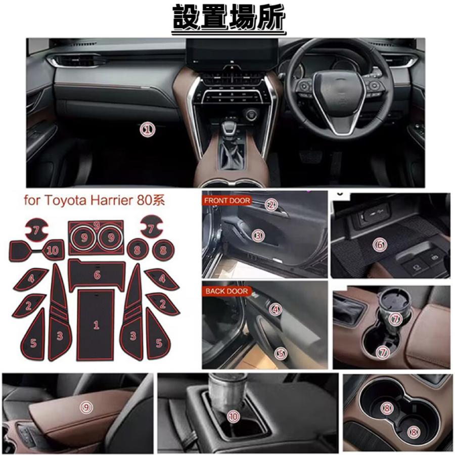 ハリアー HARRIE 80系 対応 車用 ラバーマット フロアマット トレイ